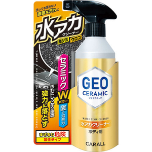 晴香堂 ジオセラミック 水アカクリーナーボディ用 350ml FCK105D-2152-イメージ2