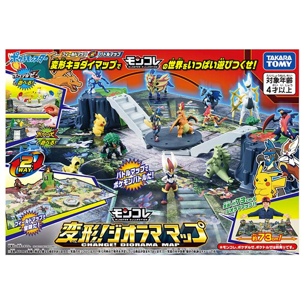 エディオンネットショップ タカラトミー ﾓﾝｺﾚﾍﾝｹｲｼﾞｵﾗﾏﾏﾂﾌﾟ ポケットモンスター モンコレ 変形 ジオラマ マップ