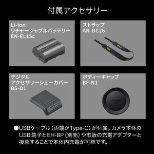 ニコン ミラーレス一眼高画質 レンズキット Z CINEMA ブラック ZRLK24-70-イメージ20