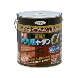 アサヒペン 油性高耐久アクリルトタンα 3KG こげ茶 FC563NS-イメージ1