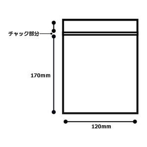 スマートバリュー ポリ袋チャック付 120×170 100枚 FC653RD-B805J-イメージ2