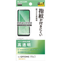 エレコム arrows We3用 フィルム 指紋防止 高透明 PM-F261FLFG