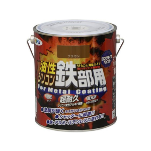 アサヒペン 油性シリコン鉄部用 1.6L ブラウン FC062NV-イメージ1