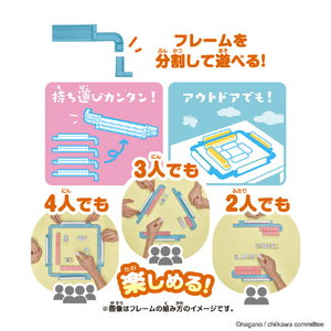 バンダイ ドンジャラNEO ちいかわ ﾄﾞﾝｼﾞﾔﾗNEOﾁｲｶﾜ2026-イメージ6