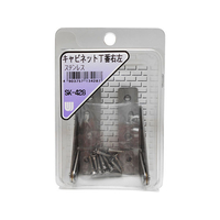 WAKI(和気産業) キャビネット丁番 右左 ステンレス FCB5040-SK-428
