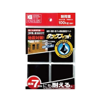 北川工業 タックフィット 50mm角 4枚入 FC563MU-TF-50K-5 4ｹｲﾘ