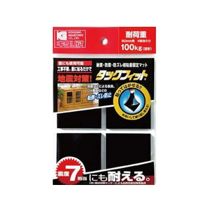 北川工業 タックフィット 50mm角 4枚入 FC563MU-TF-50K-5 4ｹｲﾘ-イメージ1