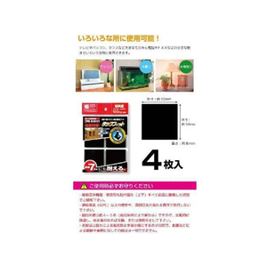 北川工業 タックフィット 50mm角 4枚入 FC563MU-TF-50K-5 4ｹｲﾘ-イメージ3