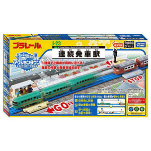 タカラトミー プラレール J-23 アクションタウン 連続発車駅 PLAJ23ｱｸｼﾖﾝﾀｳﾝﾚﾝｿﾞｸﾊﾂｼﾔｴｷ-イメージ6