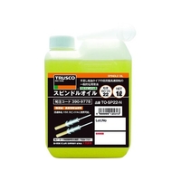 トラスコ中山 TRUSCO スピンドルオイル1L粘度VG22(150スピンドル用) FC546FD-3909778