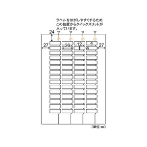 ヒサゴ A4タックシール 60面 角丸 100シート FCF180U-FSCGB902-イメージ2