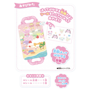 バンダイ ぷちきゅあシールハウス おかしver． おかしver. ﾌﾟﾁｷﾕｱｼ-ﾙﾊｳｽｵｶｼ-イメージ4
