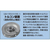 エスコ 150kgx7.0m チェーンブロック FCJ078N-EA987-7-イメージ5