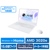NEC PC-N151EAAW ノートパソコン LAVIE N15 パールホワイト|エディオン 
