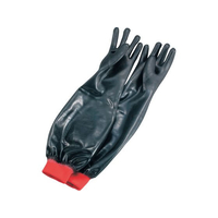 アトム 手袋ラバーホープ #214-V LL V55cm FC697LG-2908920