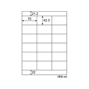 ヒサゴ エコノミーラベル A4 18面 上下余白 30枚 F044825-ELM009S-イメージ2