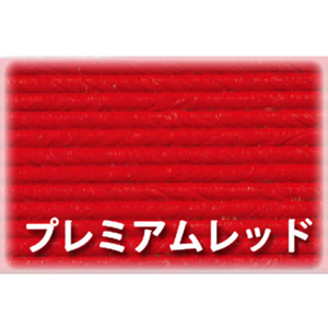 紺屋商事 紙バンド プレミアムレッド 30m 10巻 FC60243-00000553-イメージ2