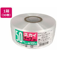 宮島化学工業 スカイテープ 50mm×500m 白 30巻 FCD713J-HE501