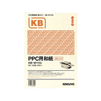 コクヨ PPC用和紙(柄入)B5 黄 100枚 F870732-KB-W115Y