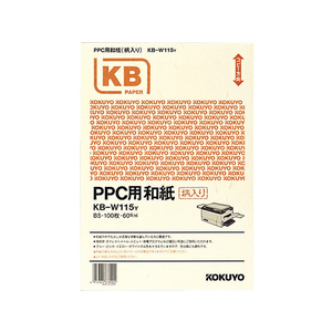 コクヨ PPC用和紙(柄入)B5 黄 100枚 F870732-KB-W115Y-イメージ1