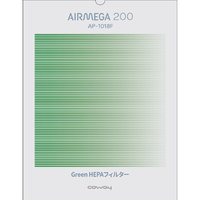COWAY AIRMEGA 200専用交換用フィルター(抗菌Green HEPAフィルター) AIRMEGA GREENHEPAﾌｨﾙﾀ-200ｾﾝﾖｳ