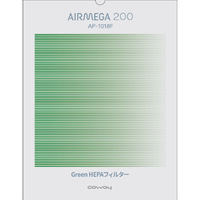 COWAY AIRMEGA 200専用交換用フィルター(抗菌Green HEPAフィルター) AIRMEGA GREENHEPAﾌｨﾙﾀ-200ｾﾝﾖｳ