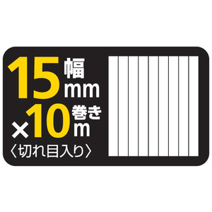 コクヨ 両面テープ〈ラクハリ〉強力貼る 本体15mm幅 F893127-T-RM1015-イメージ5