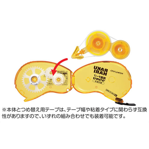 コクヨ 両面テープ〈ラクハリ〉強力貼る 本体15mm幅 F893127-T-RM1015-イメージ6
