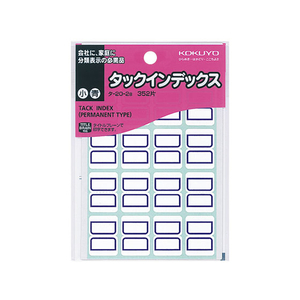 コクヨ タックインデックス紙ラベル 小16片×22枚 青 10冊 FC02740-ﾀ-20-2B-イメージ1