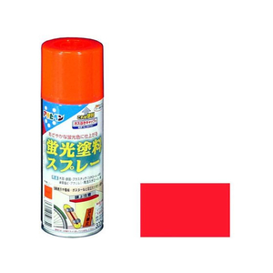 アサヒペン 蛍光塗料スプレー 300ml レッド FC063NS-イメージ1