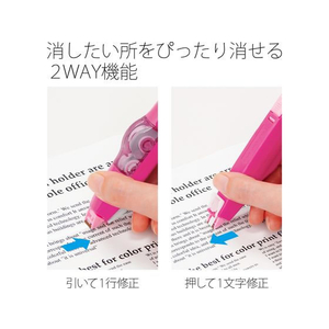 プラス ホワイパーミニローラー交換テープ4.2mm ピンク WH-634R 1個 F876649-43928-イメージ6
