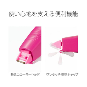 プラス ホワイパーミニローラー交換テープ4.2mm ピンク WH-634R 1個 F876649-43928-イメージ7