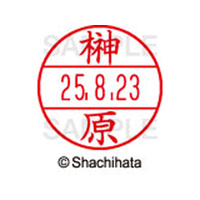 シヤチハタ FC56791-XGL-12M-1200 データーネームEX12号マスター部