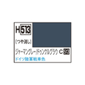 GSIクレオス 水性ホビーカラー ジャーマングレー / ドゥンケルグラウ H513ｼﾞﾔ-ﾏﾝｸﾞﾚ-ﾄﾞｳﾝｹﾙｸﾞﾗｳN