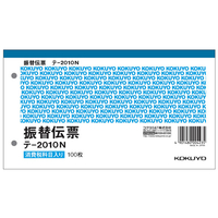 コクヨ 振替伝票 消費税欄付 1冊 F803914-ﾃ-2010N