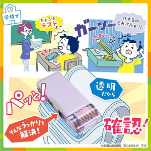 ソニック えんぴつチェック両面筆入 うかサポ バイオレット FC943PY-FD-8445-V-イメージ3
