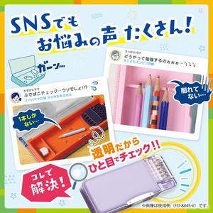 ソニック えんぴつチェック両面筆入 うかサポ バイオレット FC943PY-FD-8445-V-イメージ4