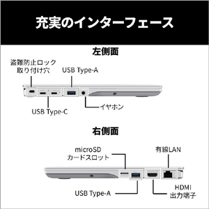 富士通 ノートパソコン FMV U59-L3W 14型WUXGA/Ryzen AI 5/ Radeon840M/メモリ16GB/約512GB SSD/WiFi 7 シルバーホワイト K0N60003JP-イメージ4