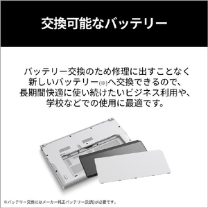 富士通 ノートパソコン FMV U59-L3W 14型WUXGA/Ryzen AI 5/ Radeon840M/メモリ16GB/約512GB SSD/WiFi 7 シルバーホワイト K0N60003JP-イメージ5