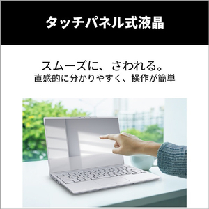 富士通 ノートパソコン FMV U59-L3W 14型WUXGA/Ryzen AI 5/ Radeon840M/メモリ16GB/約512GB SSD/WiFi 7 シルバーホワイト K0N60003JP-イメージ6