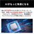 富士通 ノートパソコン FMV U59-L3W 14型WUXGA/Ryzen AI 5/ Radeon840M/メモリ16GB/約512GB SSD/WiFi 7 シルバーホワイト K0N60003JP-イメージ10
