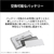 富士通 ノートパソコン FMV U59-L3W 14型WUXGA/Ryzen AI 5/ Radeon840M/メモリ16GB/約512GB SSD/WiFi 7 シルバーホワイト K0N60003JP-イメージ5
