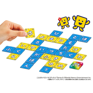 メガハウス ことばのカードゲーム もじぴったん 語彙力MAX ver． ｶ-ﾄﾞｹﾞ-ﾑﾓｼﾞﾋﾟﾂﾀﾝｺﾞｲﾘﾖｸMAX-イメージ1
