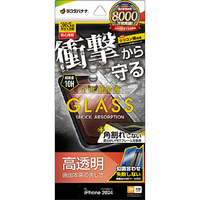 ラスタバナナ iPhone 16 Pro Max用ガラスフィルム 全画面保護 衝撃吸収＋角割れしない3Dソフトフレーム 高光沢 治具付き クリア SGSA4473IP467P