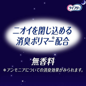 ユニ・チャーム ライフリー さわやかパッド 夜あんしん 150CC 16枚 FCF822T-イメージ8
