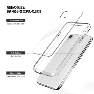 Matchnine iPhone XR用ケース BOIDO クリア MN13976I61-イメージ5