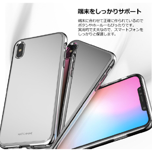 Matchnine iPhone XR用ケース BOIDO クリア MN13976I61-イメージ6