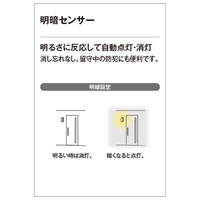 オーデリック　OG554457R　ランプ別梱包 Σ オーデリック OG254795LCR(ランプ別梱) エクステリア ポーチ