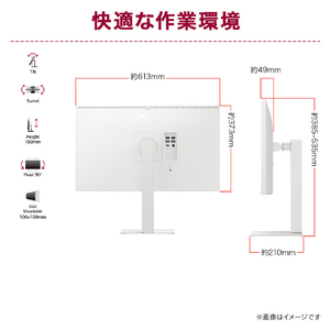 LGエレクトロニクス 27型液晶ディスプレイ LG Smart Monitor 27U730SA-W-イメージ5