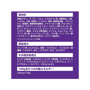 マースジャパン アイムス犬 7歳以上用 健康サポート ラム&ライス 小粒 5kg F174047-イメージ4